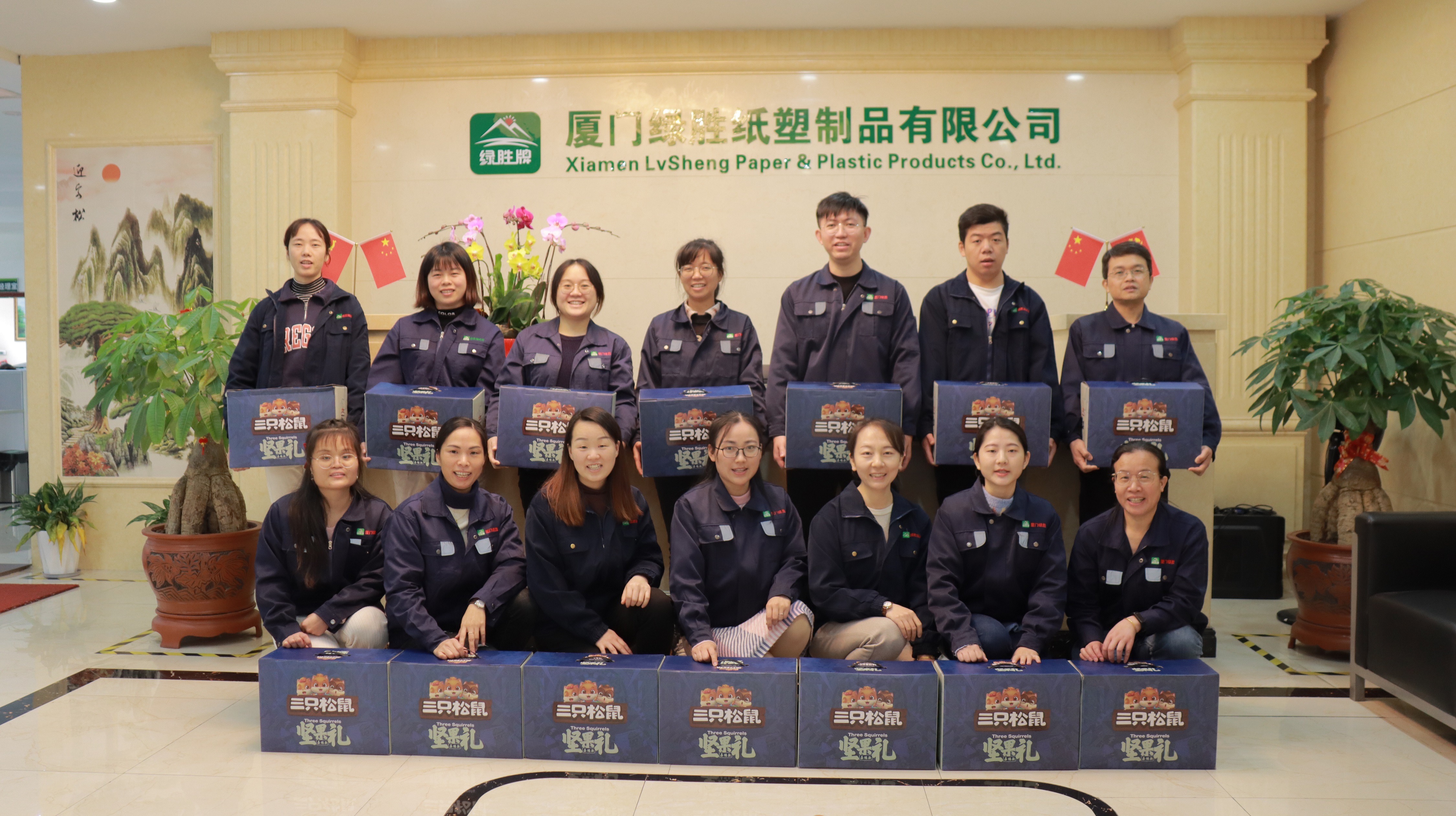Warming the Spring Festival, LVSheng Company stuurt Spring Festival Gift naar alle werknemers